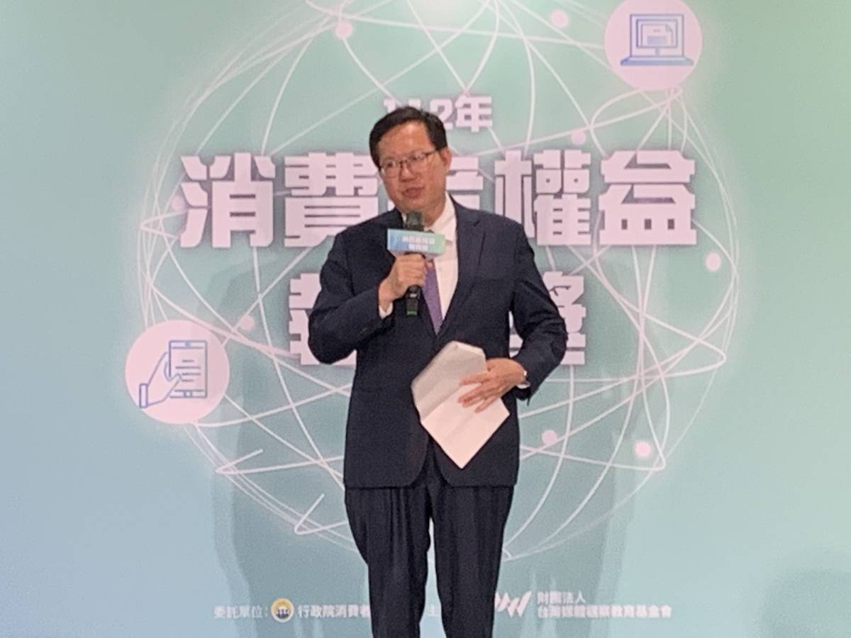 行政院副院長鄭文燦出席致詞