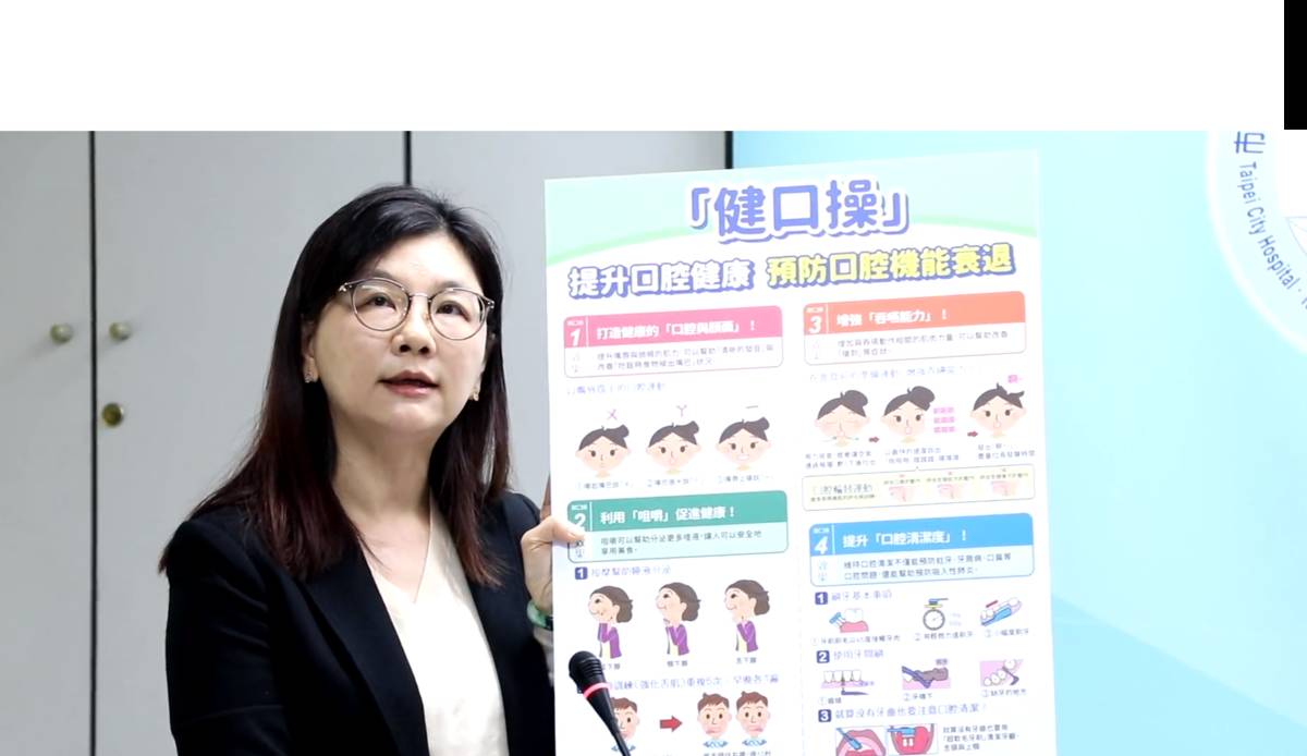 高雄醫學大學口腔衛生學系教授黃曉靈說明健口操步驟