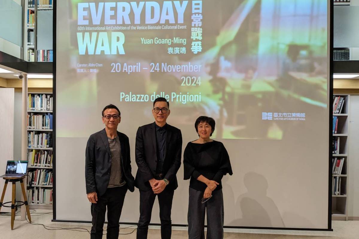 2024年「第60屆威尼斯國際美術雙年展」臺灣館，宣布展名為「日常戰爭」