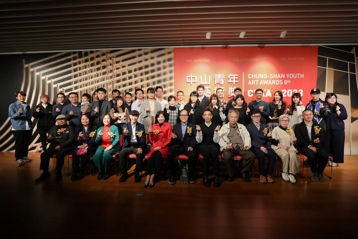 國父紀念館舉辦第8屆「中山青年藝術獎」頒獎典禮，表揚37位獲獎者