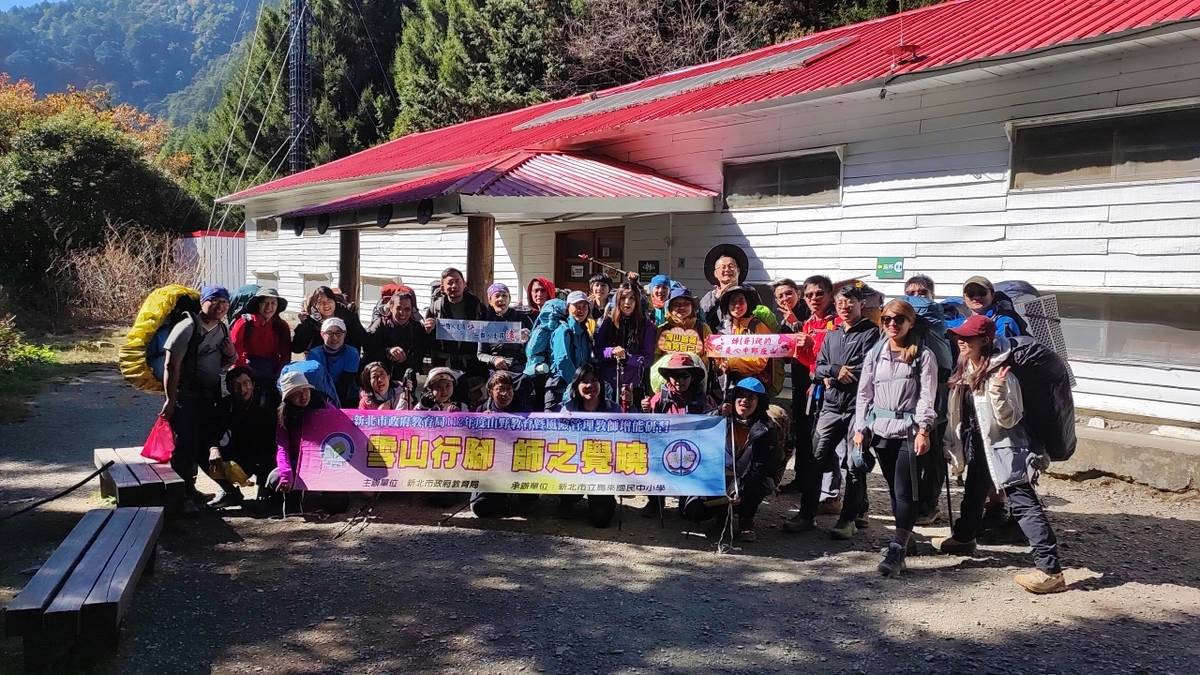 歷史悠久的七卡山莊 是本次研習重要的課程基地