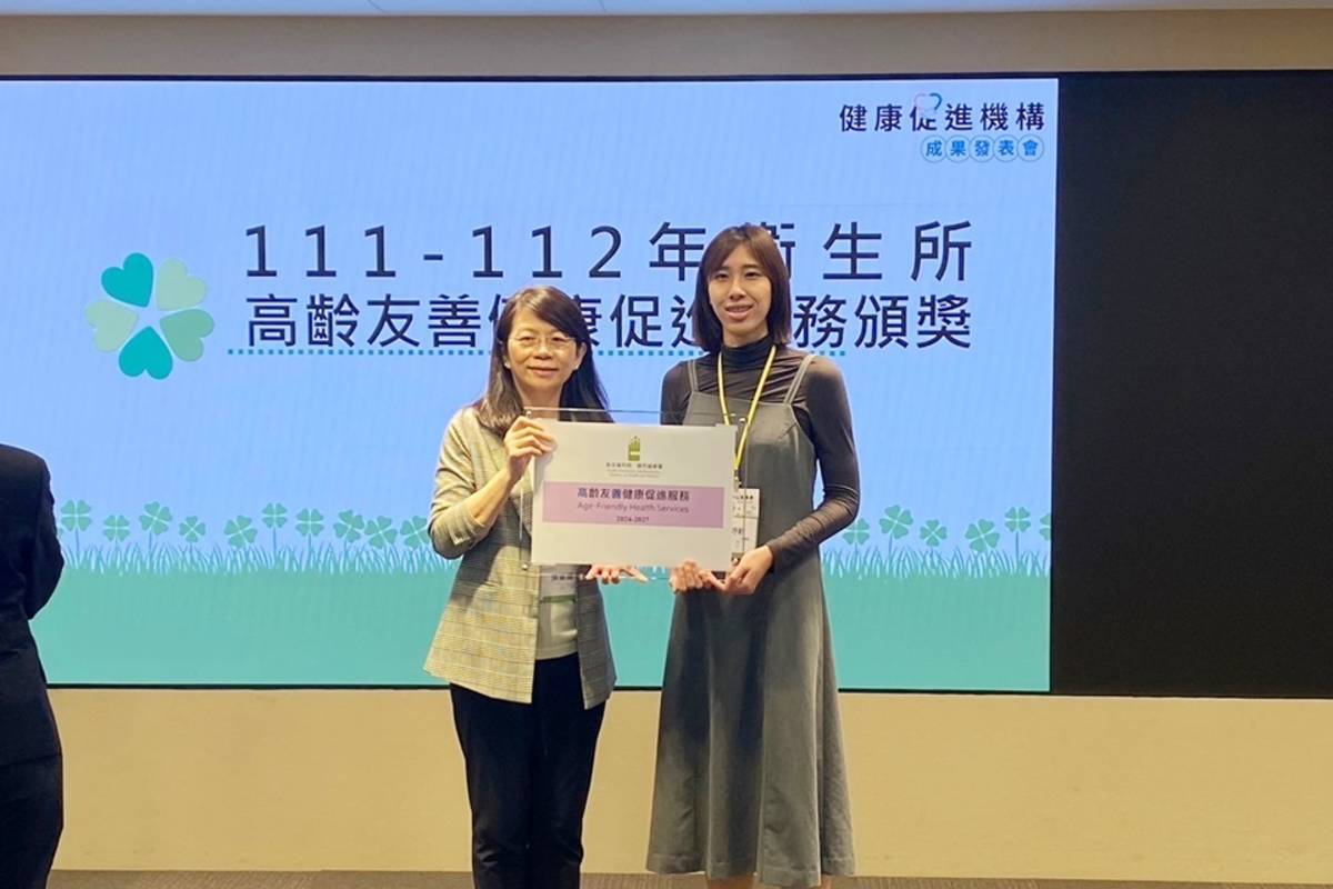 臺東縣衛生局今年輔導縣內7家衛生所、8家診所，通過衛福部高齡友善健康促進服務認證。