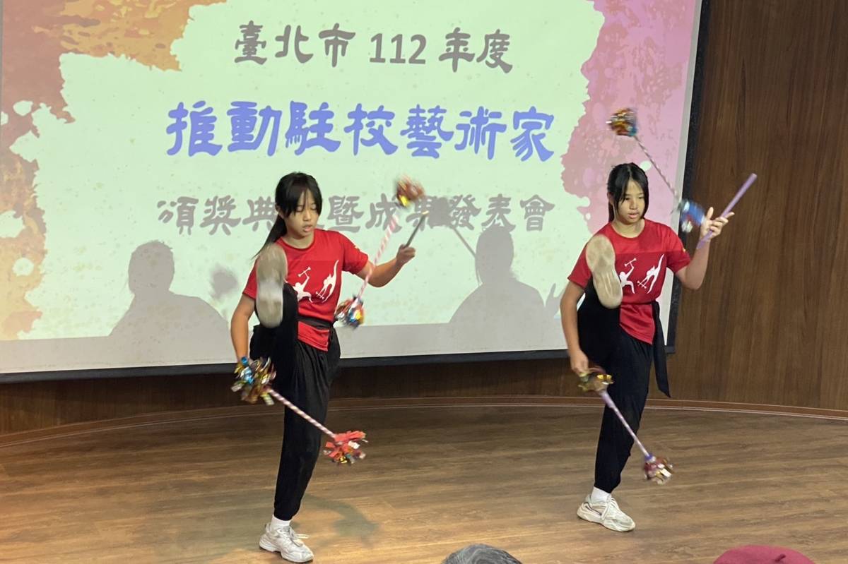 蘭雅國小撥拉棒民俗技藝校隊在臺北市112年駐校藝術家頒獎典禮暨成果發表會演出