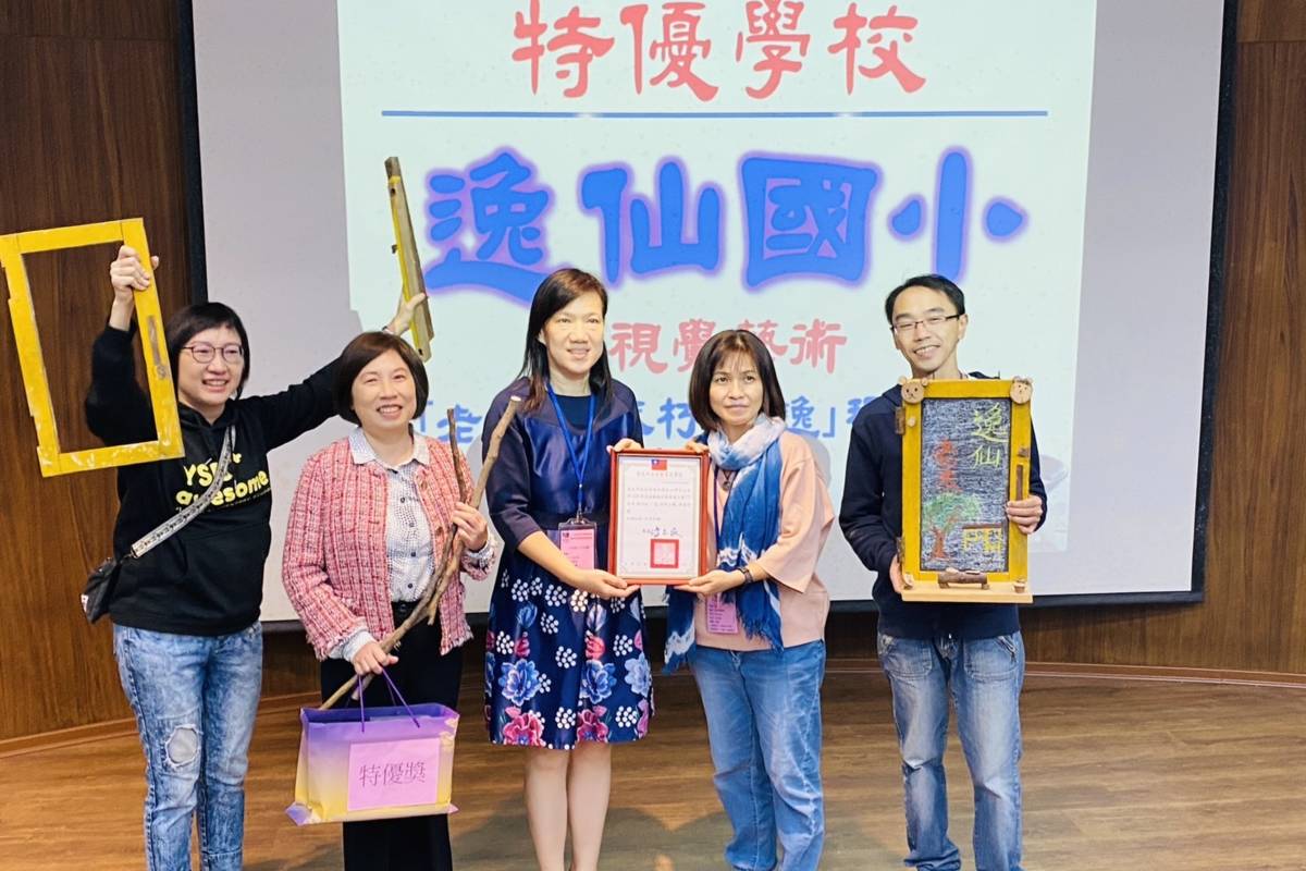 臺北市112年駐校藝術家頒獎典禮暨成果發表會，表揚36所學校