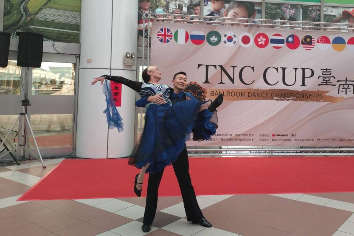 臺南國際標準舞公開賽台南登場