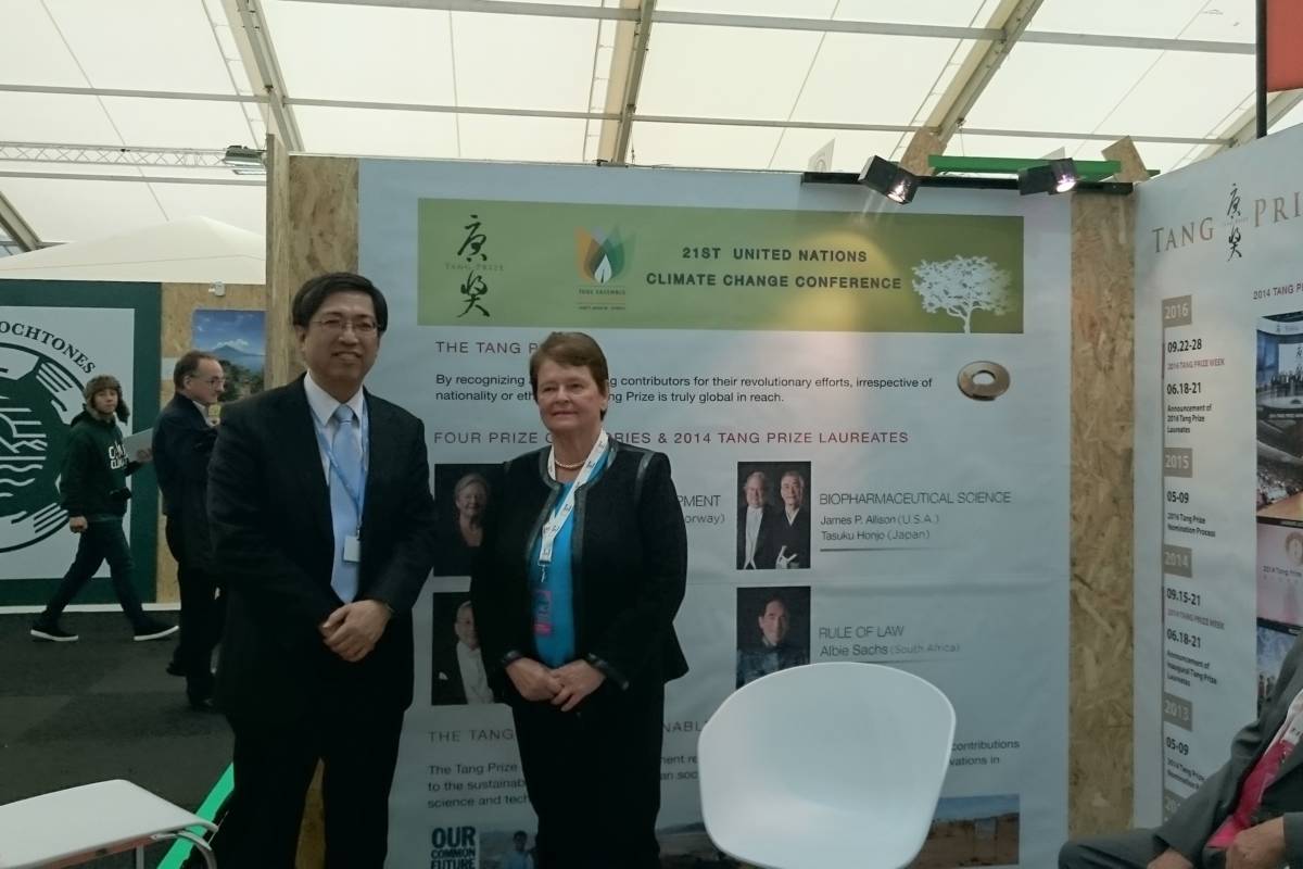 唐獎陳振川執行長參加COP21(左)，右為首屆唐奬永續發展獎得主格羅•哈萊姆•布倫特蘭