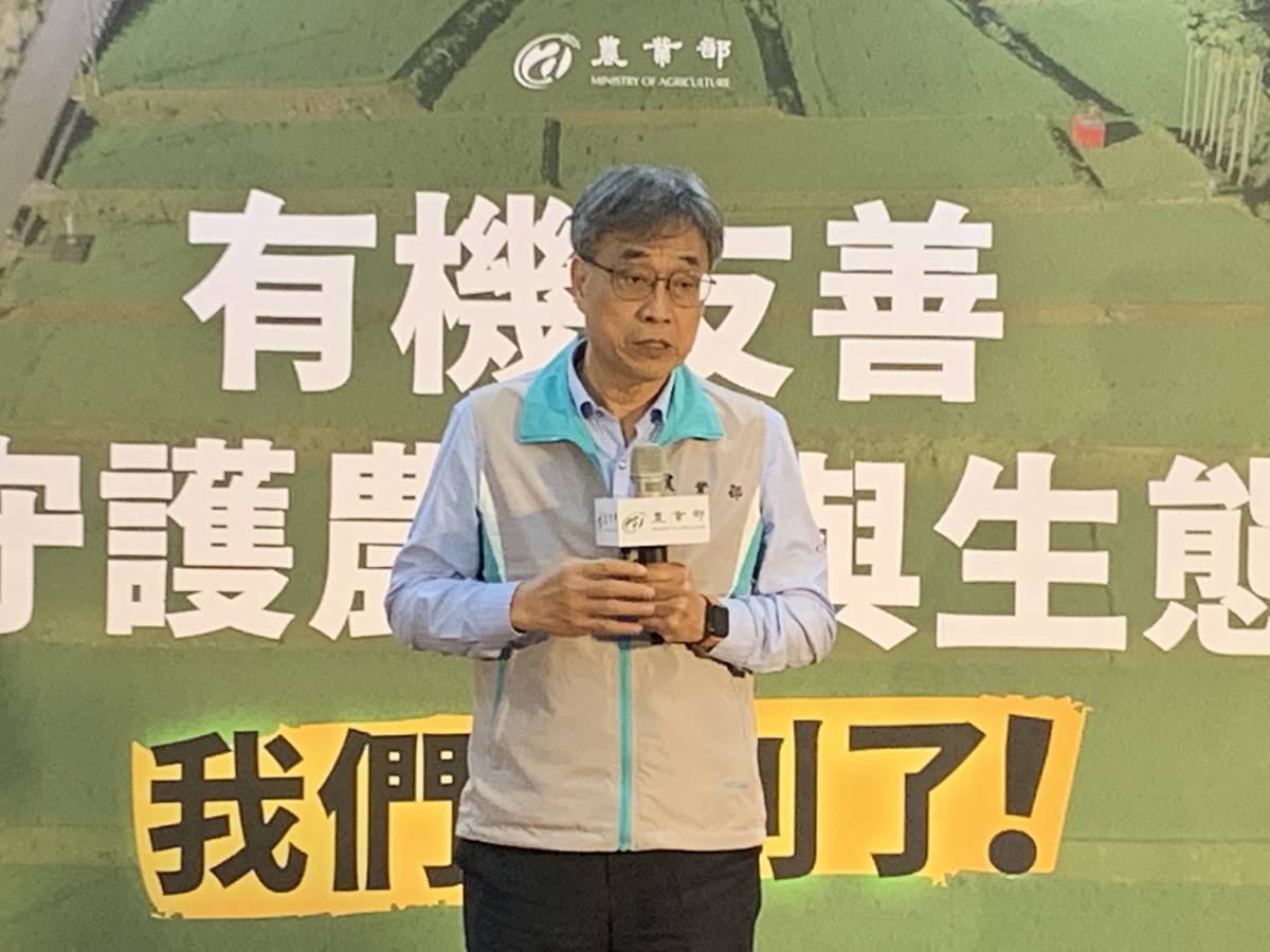 農業部陳駿季代理部長致詞