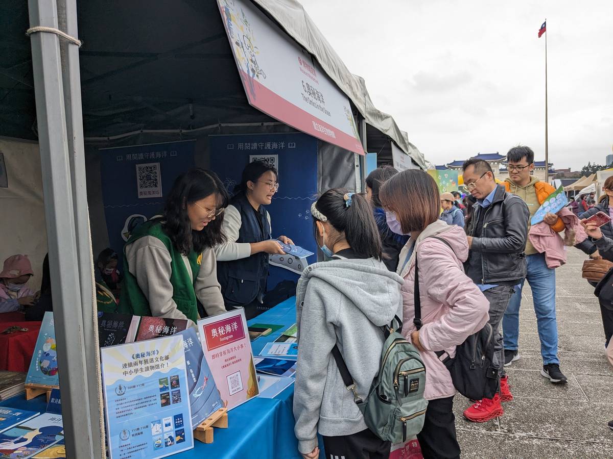 許多家長帶著小朋友參加臺灣閱讀節「歡樂閱讀嘉年華」活動