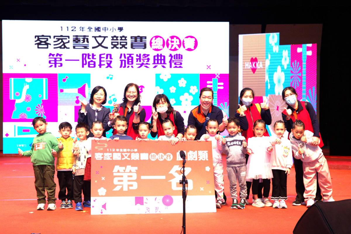 屏東縣萬巒鄉立幼兒園五溝分班獲客語戲劇類幼兒園組第一名