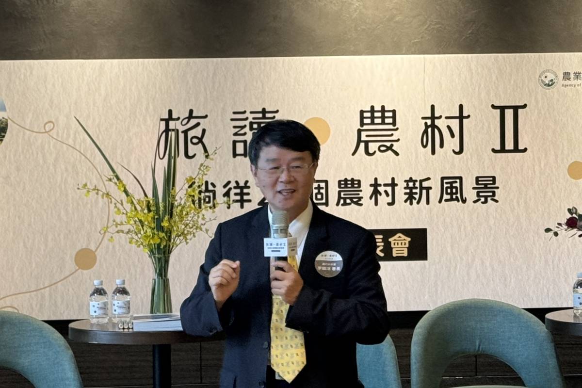 農村水保署李鎮洋署長致詞