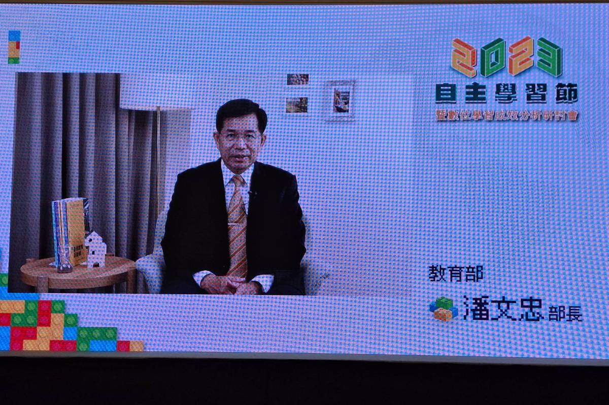 教育部潘文忠部長直播致意