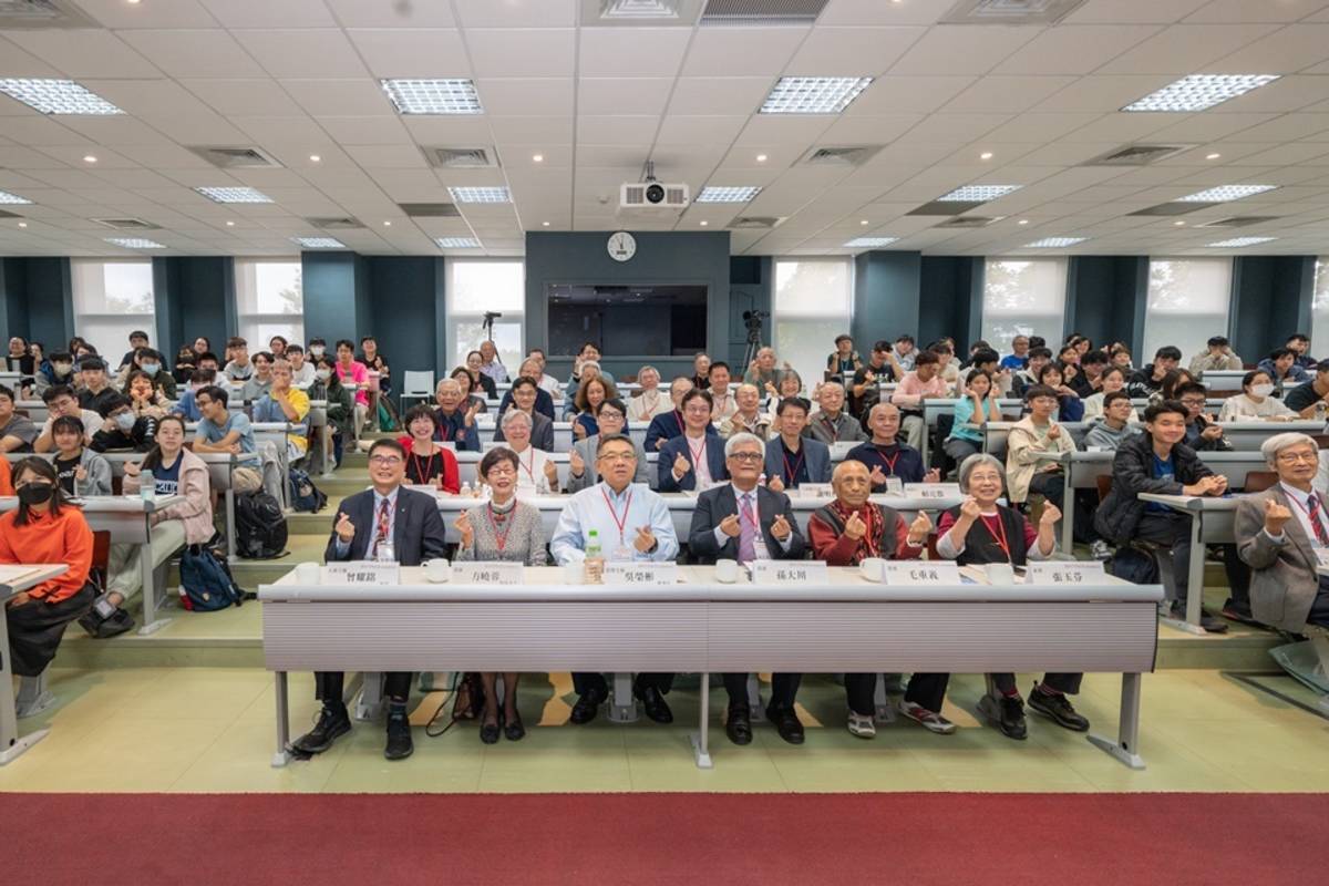 臺東大學舉辦首屆「愛新覺羅毓鋆夏學特藏研討會」，與會來賓及師生合影。
