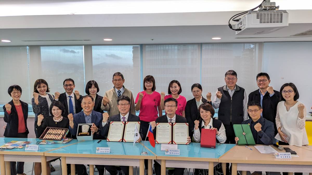 新北市與韓國世宗市簽署教育合作備忘錄