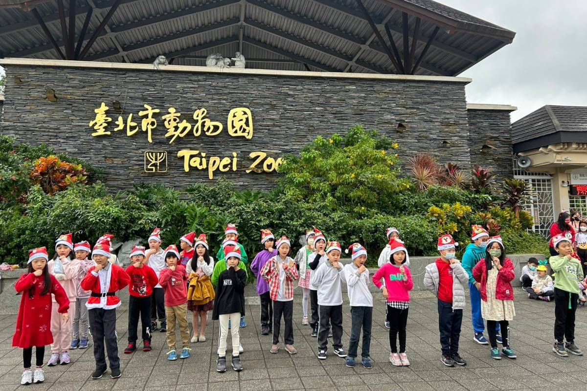 臺北市萬興國小三年級學生到動物園演唱聖誕節歌曲，傳達聖誕佳節的歡樂與幸福