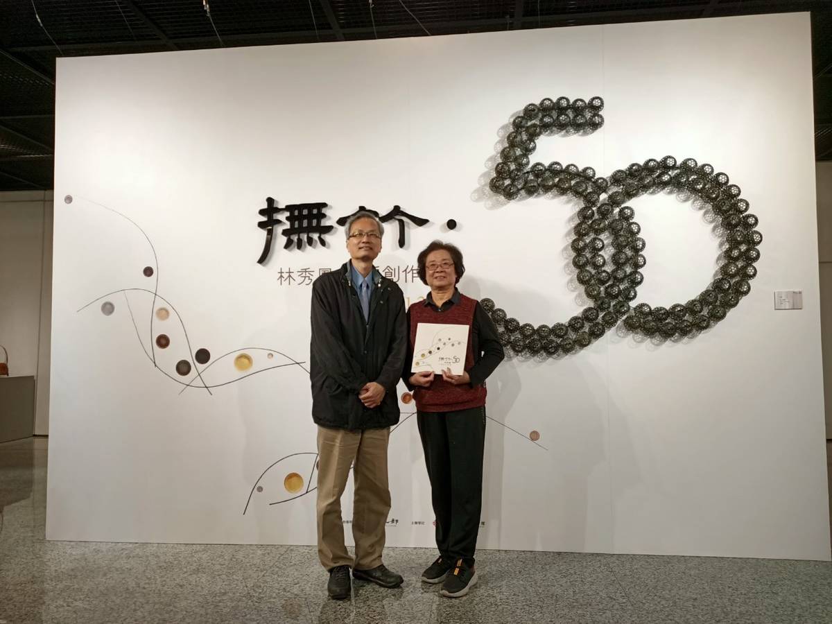 藝術家林秀鳳的竹編藝術展將在生活美學館展至明年1月21日(圖片來源：彰化生活美學館提供)