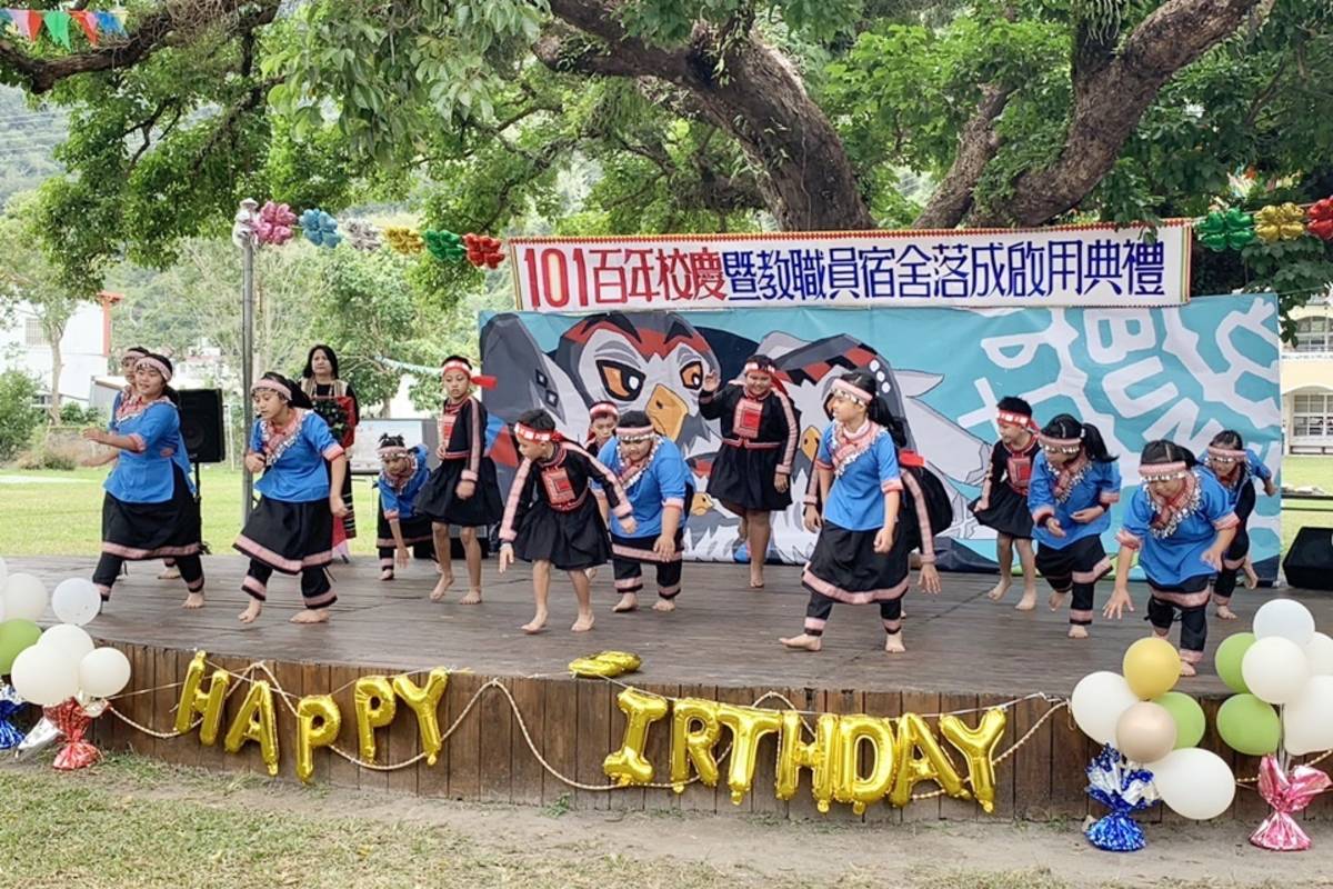 海端國小歡慶101週年校慶，學生合作呈現音樂、舞蹈等精彩表演。