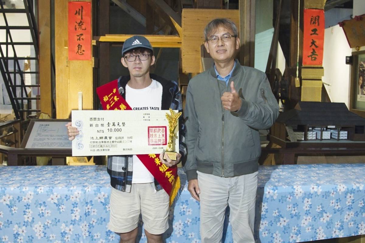 著名米王謝美國的孫子、年僅34歲的謝孟宏(左)，奪下池上鄉第二期作稻米品質競賽金牌獎，成為新一代米王。