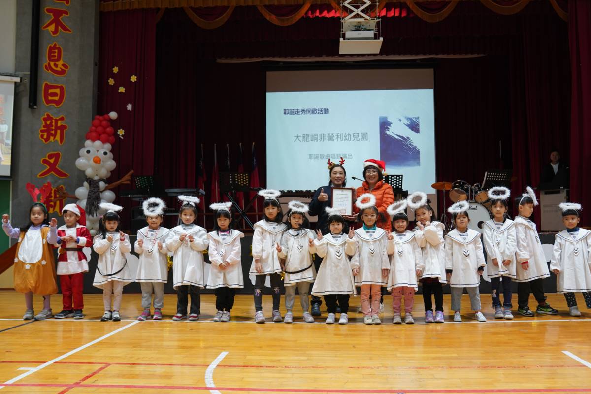 歡慶聖誕，大龍峒非營利幼兒園到北市立啟聰學校報佳音