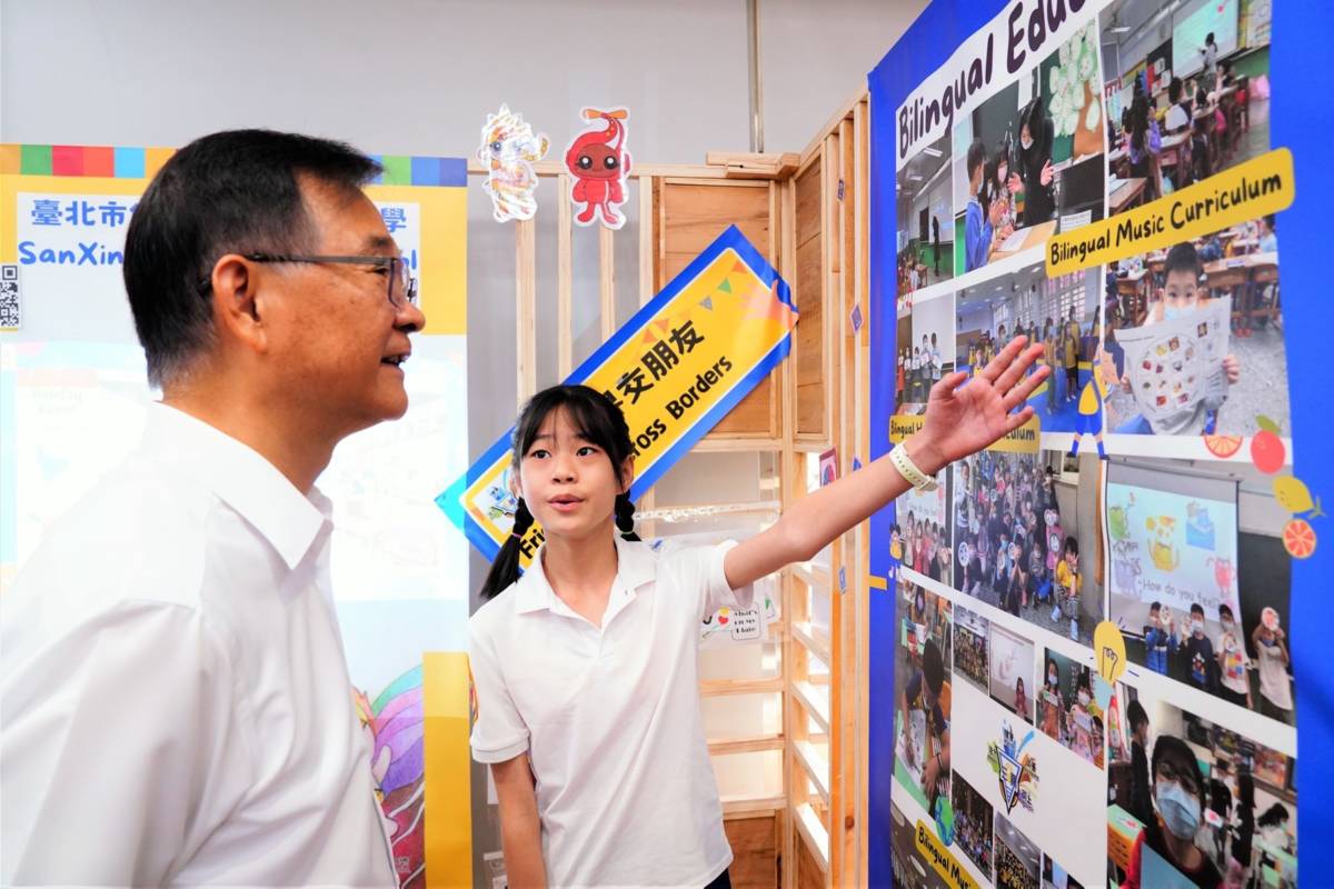 臺北市將雙語教育融入國際教育與交流活動，提升學生雙語學習成效
