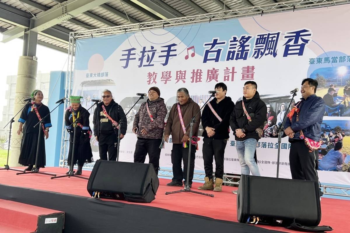 「手拉手•古謠飄香」教學與推廣計畫成果發表會，部落耆老與青年一同唱響傳統文化與智慧。