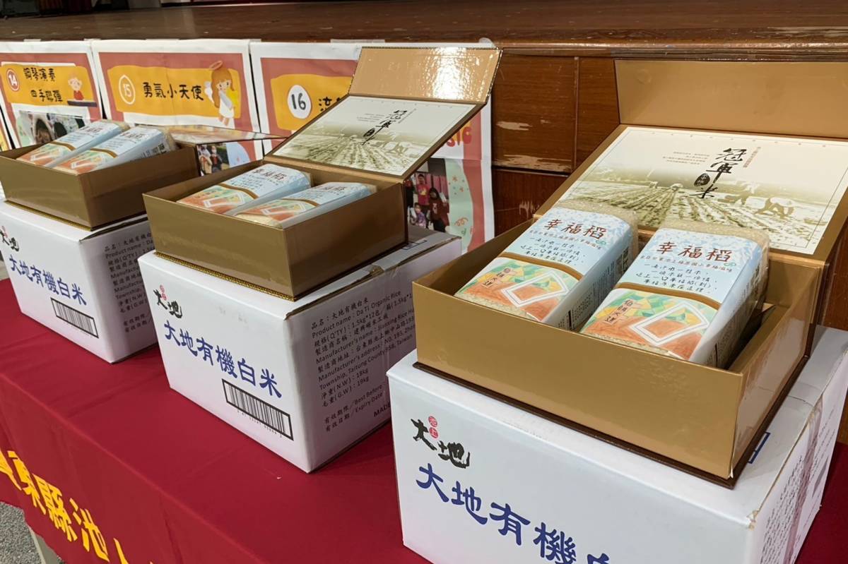 臺東縣池上鄉福原國小學生自產自銷「幸福稻」
