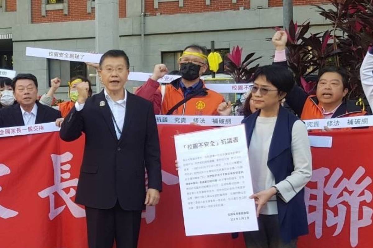 全國家長會長聯盟擔憂校安  國教署副署長戴淑芬接受陳情