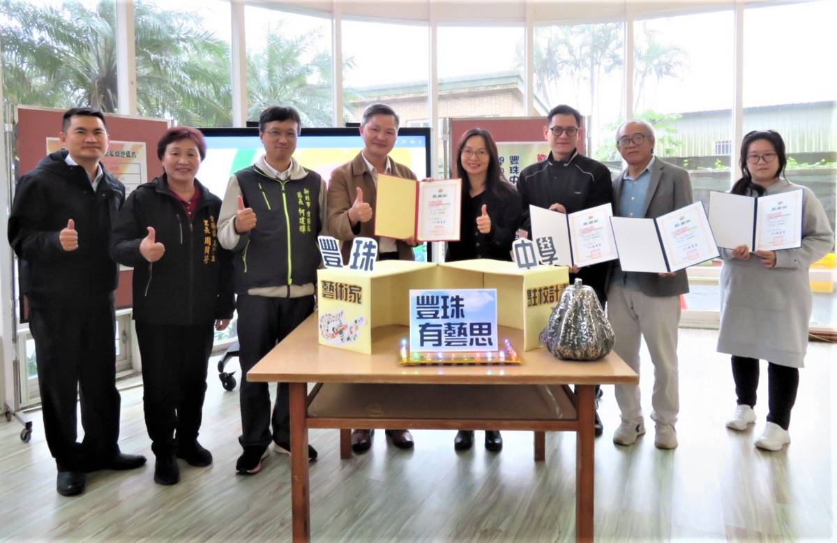豐珠中學駐校藝術家活動正式開幕