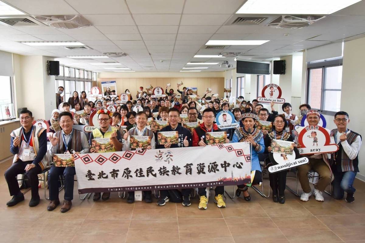 臺北市原住民族教育資源中心推動全民原教，舉辦教材成果展