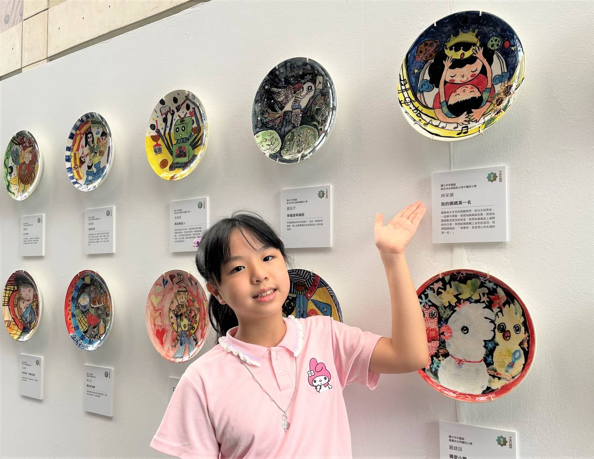 育才國小學生林采縈 即使沒有陶藝基礎 仍連續二年參賽 於2023年獲得平面彩繪國小中年級組首獎佳績