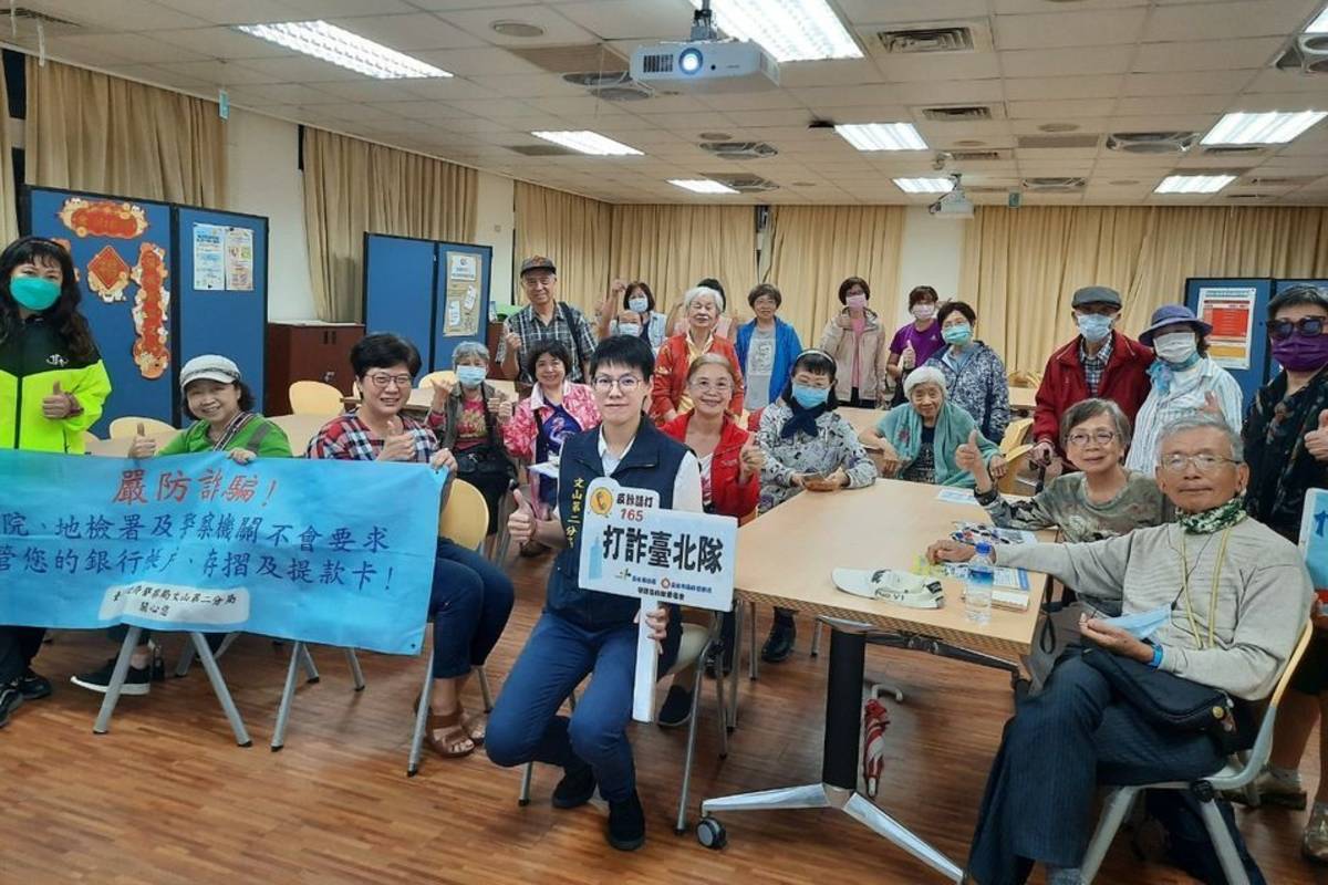 警員前進臺北大學和文山社區大學，向長者和民眾宣導反詐騙