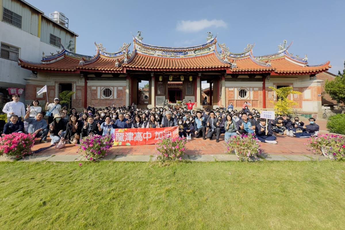 市定古蹟磺溪書院合照