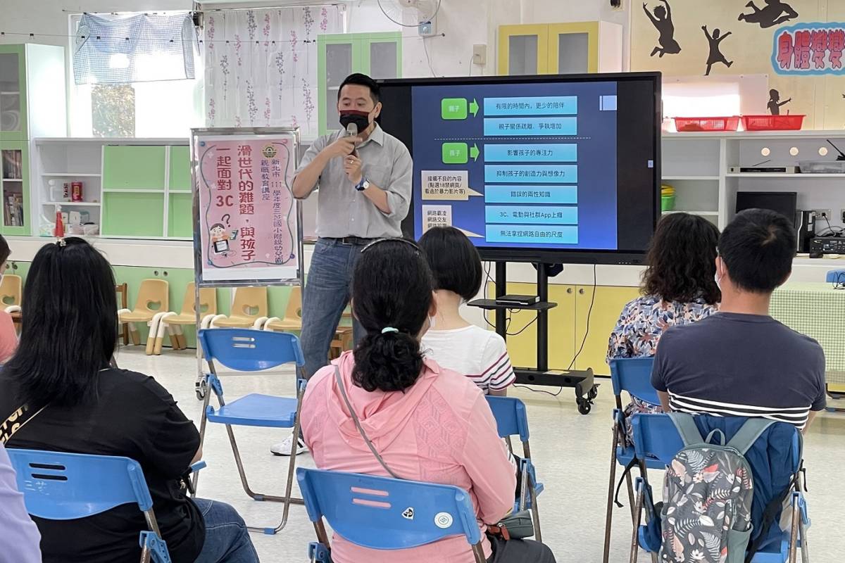 新北市三芝國小附幼邀請親子教育家魏澤志進行親職講座 (教育部提供)