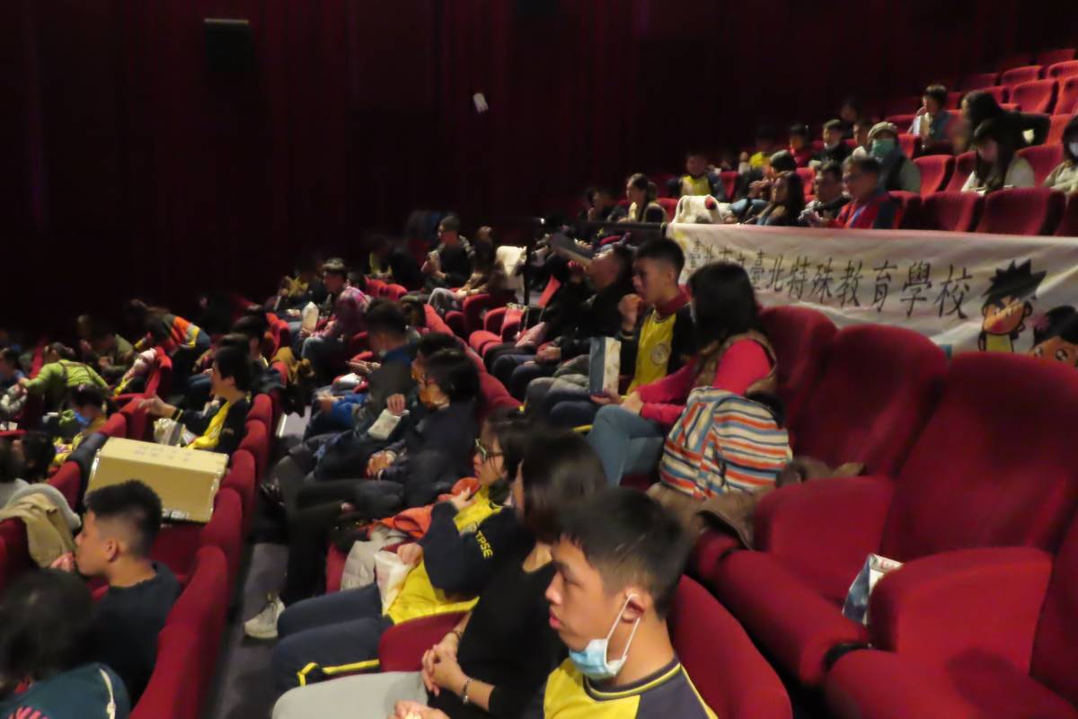 臺北特殊教育學校學生走進電影院欣賞電影