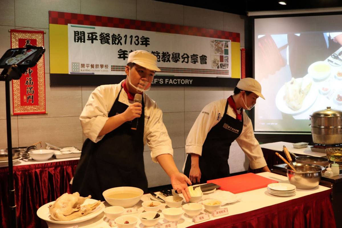 開平餐飲學生在分享會上現場示範蘇杭神仙鴨及干貝蘿蔔糕的製作