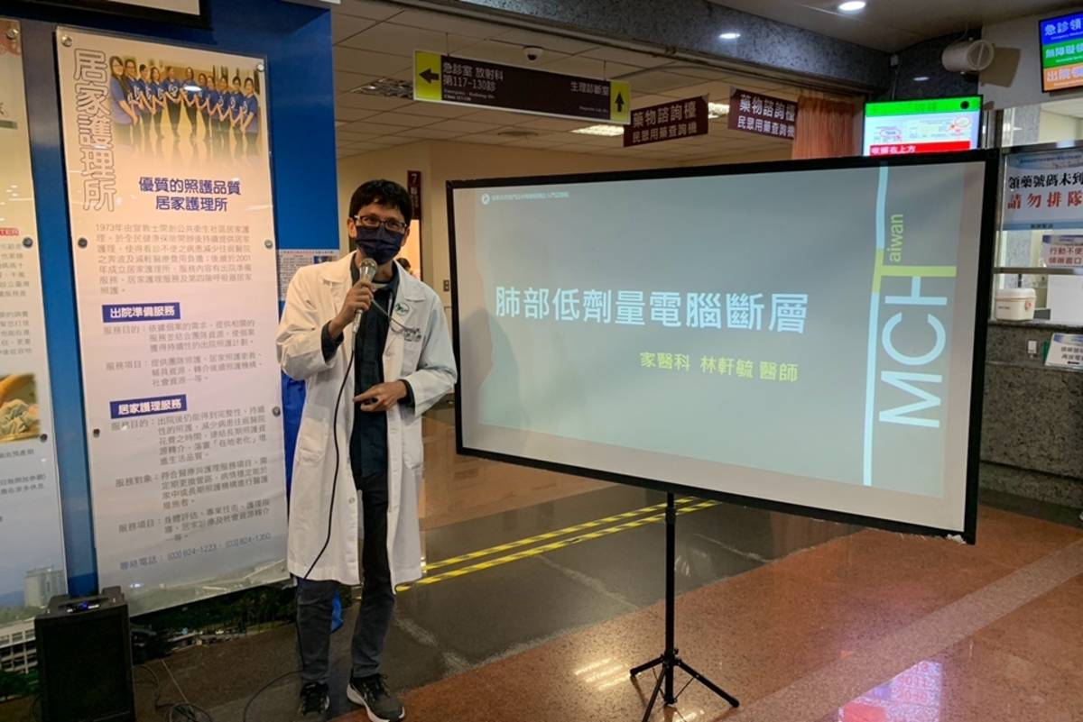 林軒毓醫師說明篩檢肺癌的重要