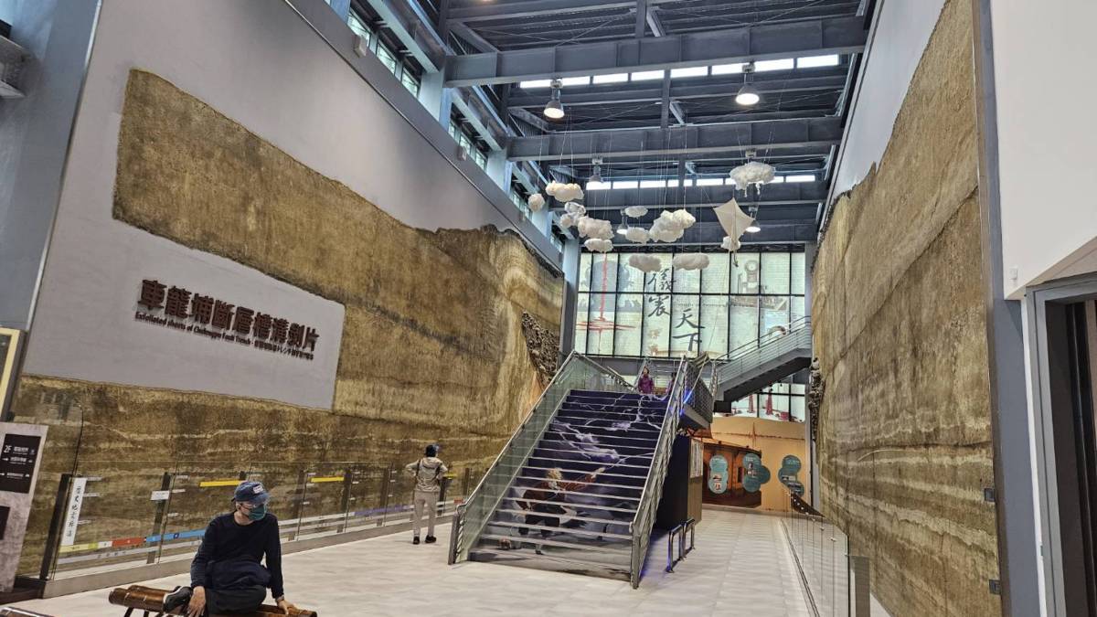 車籠埔斷層保存園區2