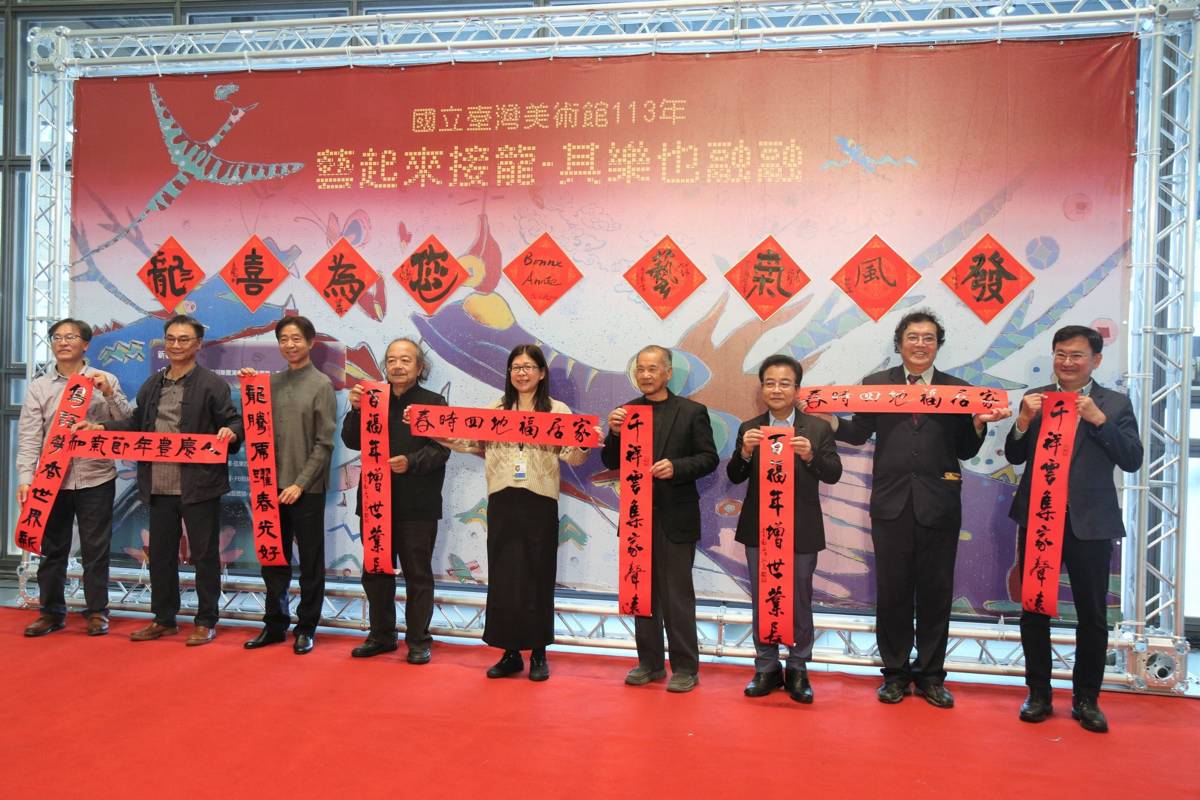 國美館陳眖怡館長(中)及開筆貴賓持墨寶春聯合影