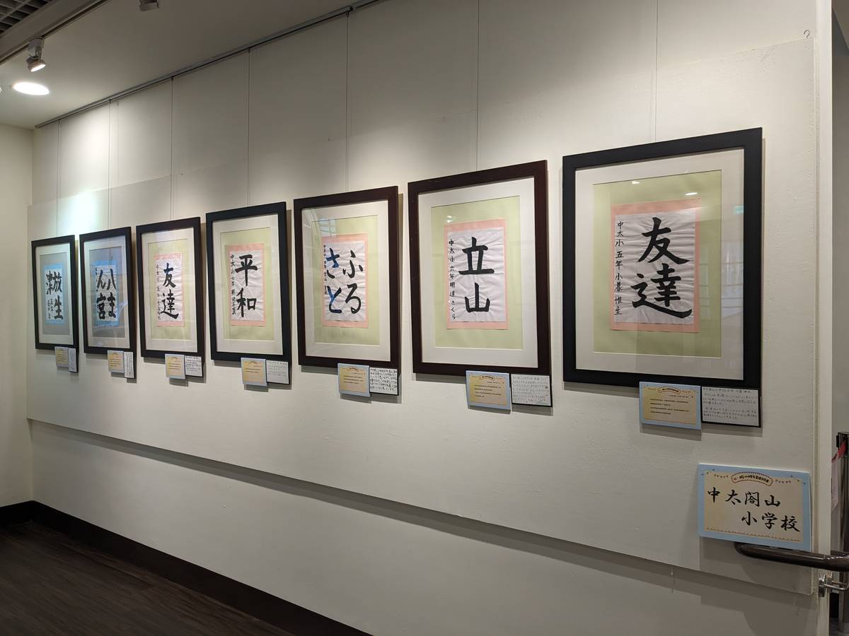 日本射水市大門國中、放生津小學和中太閤小學學生作品也在聯展展出