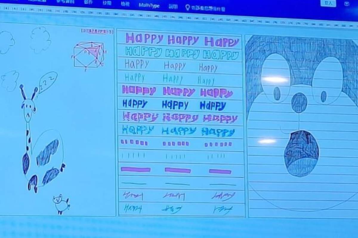 大考中心表示  學測考生違規  作答作畫被扣1級分