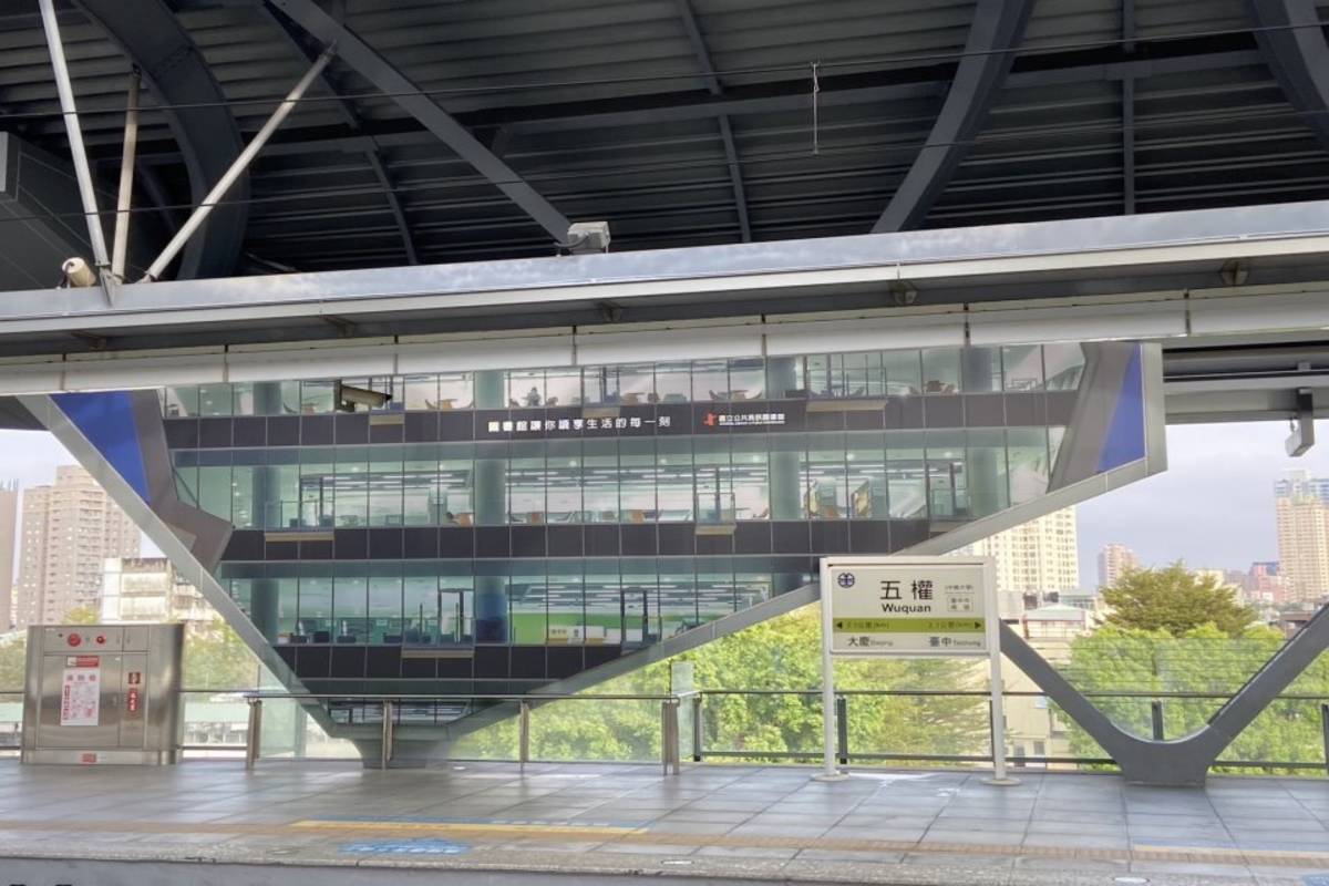 北上二月臺以「圖書館讓你讀享生活的每一刻」展現閱讀的樂趣