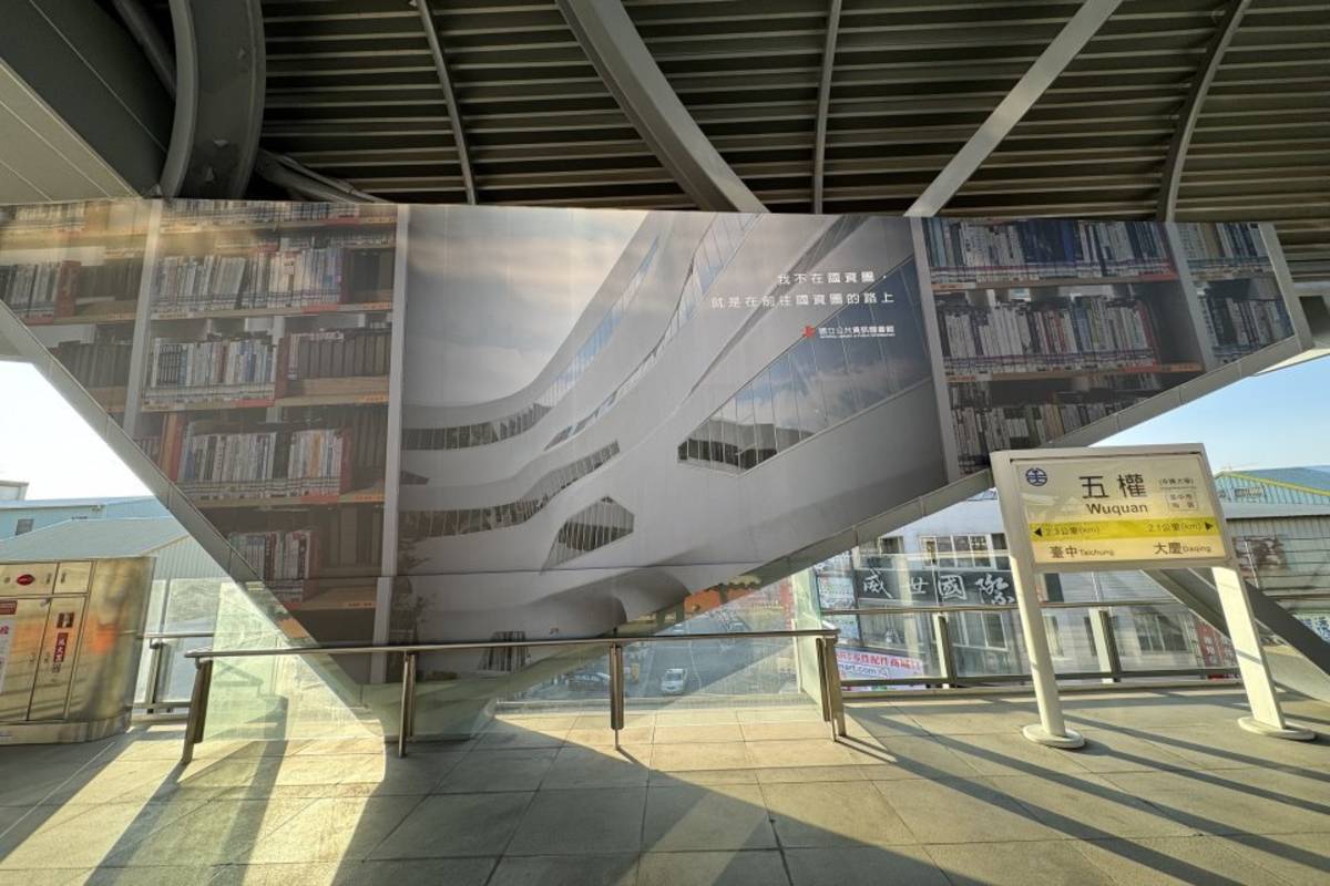 南下一月臺以「我不在國資圖就是在前往國資圖的路上」展現閱讀的樂趣