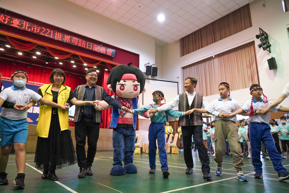 臺北市教育局於南港國小舉辦世界母語日活動