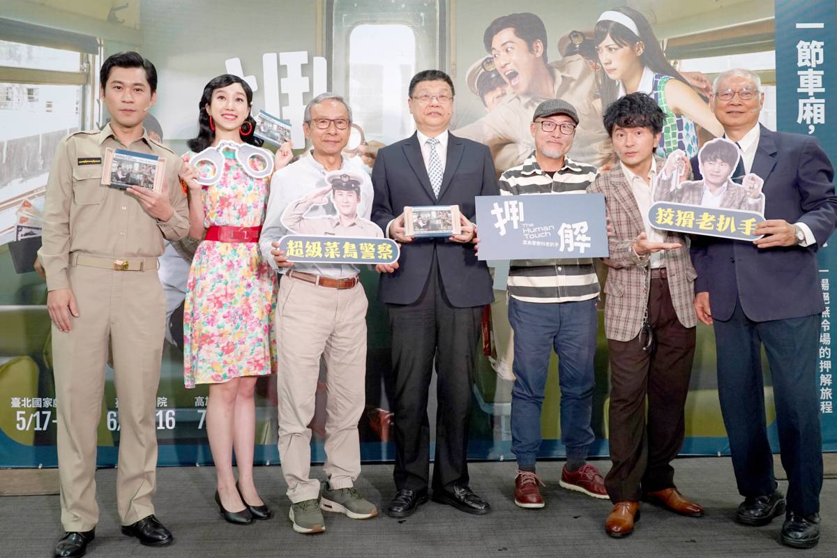 綠光劇團《押解- 菜鳥警察 vs 老扒手》與台鐵公司合作記者會（張大魯攝影－綠光創藝提供）