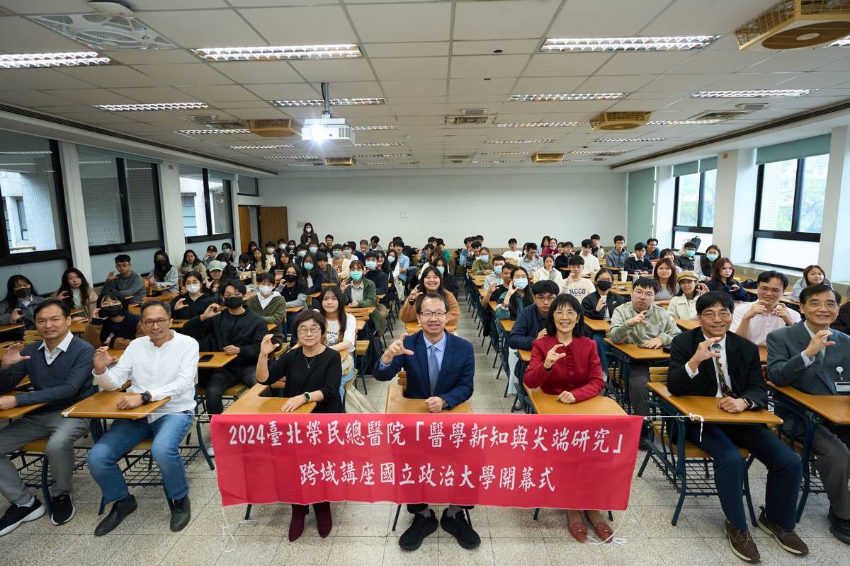 國立政治大學與臺北榮民總醫院攜手開辦「醫學新知與尖端研究」講座型通識課程，選修學生爆滿。(政大提供)