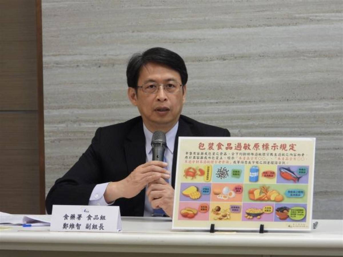食藥署食品組副組長鄭維智