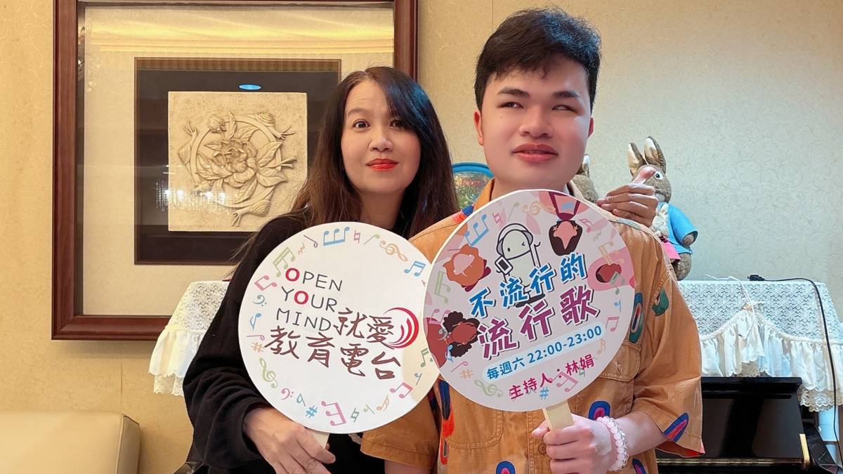 主持人與視障歌手陳祈信