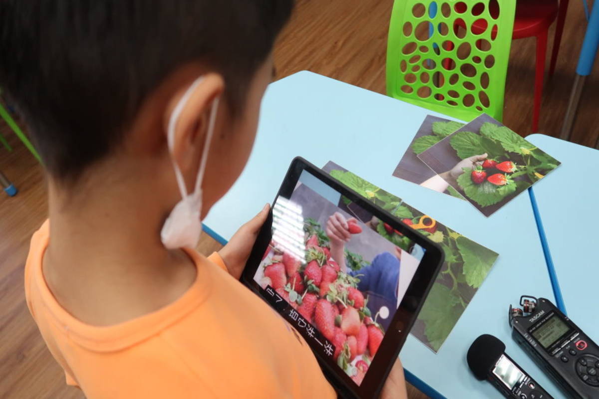 AR互動，教遊客如何採草莓 