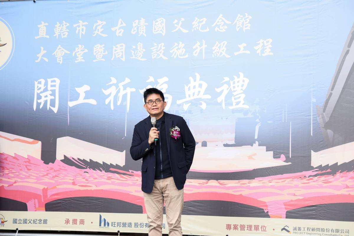 文化部主任秘書陳登欽表示，國父紀念館去年榮登臺北市最多人參觀的景點