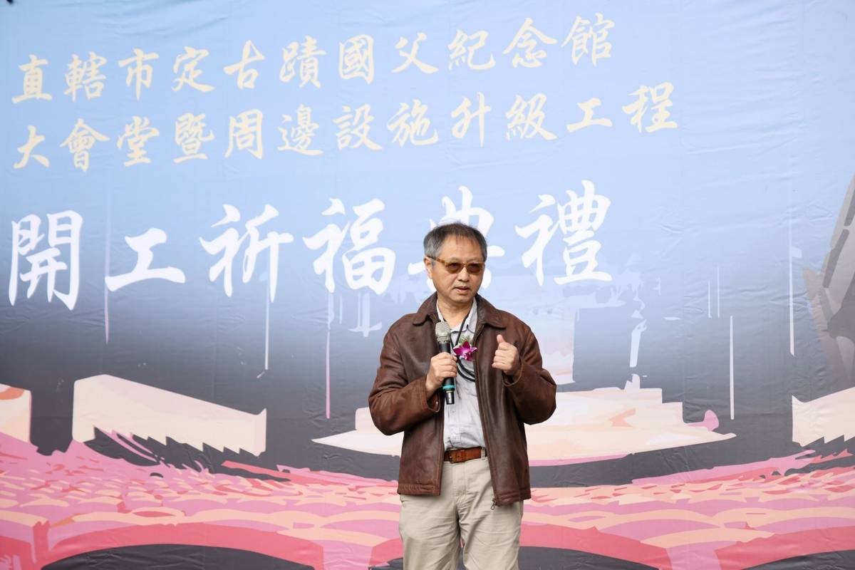 王大閎建築研究與保存學會理事長徐明松表示，國父紀念館具有親近性