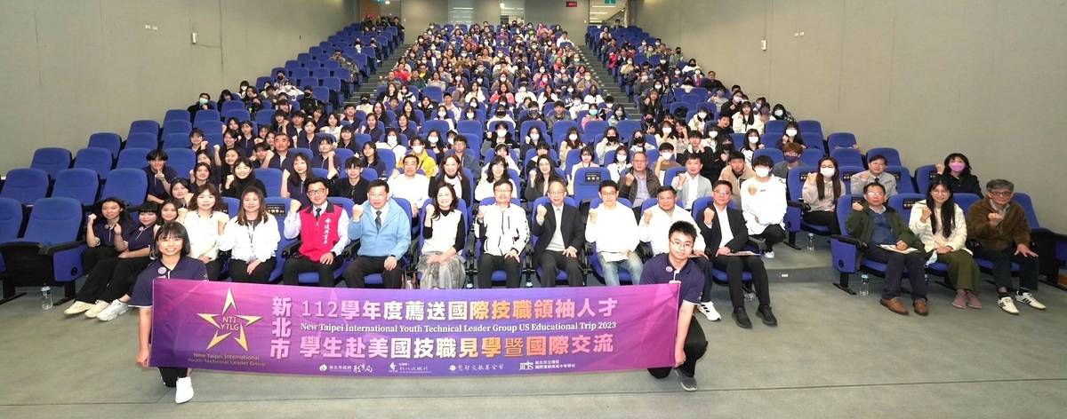 新北市國際技職青年大使國際技職見學成果發表暨家長說明會大合照